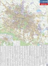 Стенна карта на София 1:20 000, ламинирана
