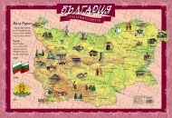 България - забележителности и символи. /лице/; Велики българи. /гръб/, ламинирано