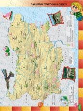 Атлас по човекът и обществото за 3. и 4. клас /по старата учебна програма/