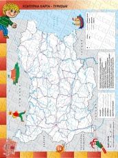 Атлас по човекът и обществото за 3. и 4. клас /по старата учебна програма/