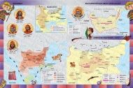 Атлас по човекът и обществото за 3. и 4. клас /по старата учебна програма/