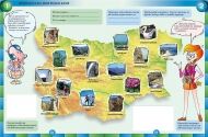 Атлас по роден край и околен свят за 1. и 2. клас