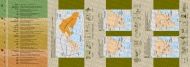 История на България в дати и събития от древността до края на XVII в. 