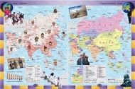 Атлас по география и икономика за 6. и 7. клас /по старата учебна програма/
