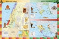 Атлас по история и цивилизация за 7. клас /по старата учебна програма/