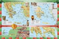Атлас по история и цивилизация за 7. клас /по старата учебна програма/