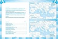 Контурни карти по история и цивилизация за 7. клас /по старата учебна програма/