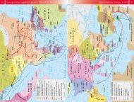 Атлас по история и цивилизация за 8. клас /по старата учебна програма/