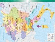 Атлас по история и цивилизация за 8. клас /по старата учебна програма/