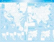 Контурни карти по география и икономика за 9. клас /по старата учебна програма/