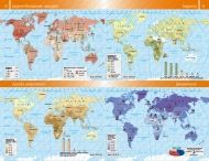 Атлас по география и икономика за 11.-12. клас