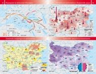 Атлас по география и икономика за 11.-12. клас