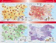 Атлас по география и икономика за 11.-12. клас