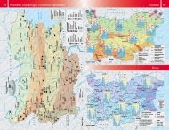 Атлас по география и икономика за 11.-12. клас