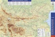 Региони на България за 10. клас