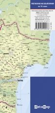 Региони на България за 10. клас
