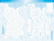 Контурни карти по география и икономика за 8. клас /по старата учебна програма/