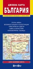 Джобна карта на България 1:530 000