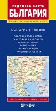 Подробна карта на България 1:380 000