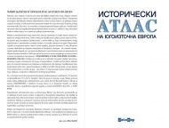 Исторически атлас на Югоизточна Европа