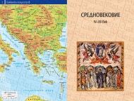 Исторически атлас на Югоизточна Европа