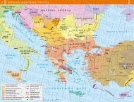 Исторически атлас на Югоизточна Европа
