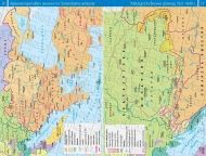 Исторически атлас на Югоизточна Европа