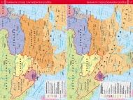 Исторически атлас на Югоизточна Европа