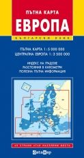 Пътна карта на Европа 1:5 000 000