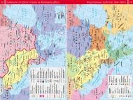 Исторически атлас на Югоизточна Европа