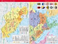 Исторически атлас на Югоизточна Европа