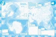 Контурни карти по география и икономика за 6. и 7. клас /по старата учебна програма/