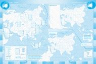 Контурни карти по география и икономика за 6. и 7. клас /по старата учебна програма/