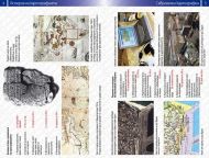 Атлас по география и икономика за 9. клас /по старата учебна програма/