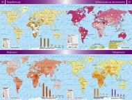 Атлас по география и икономика за 9. клас /по старата учебна програма/