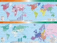 Атлас по география и икономика за 9. клас /по старата учебна програма/